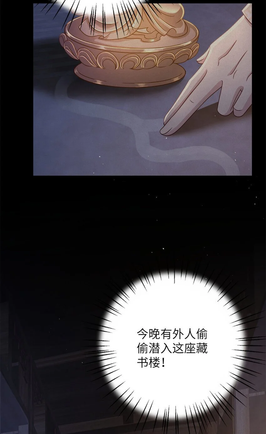 30 我的剑，专杀畜生4