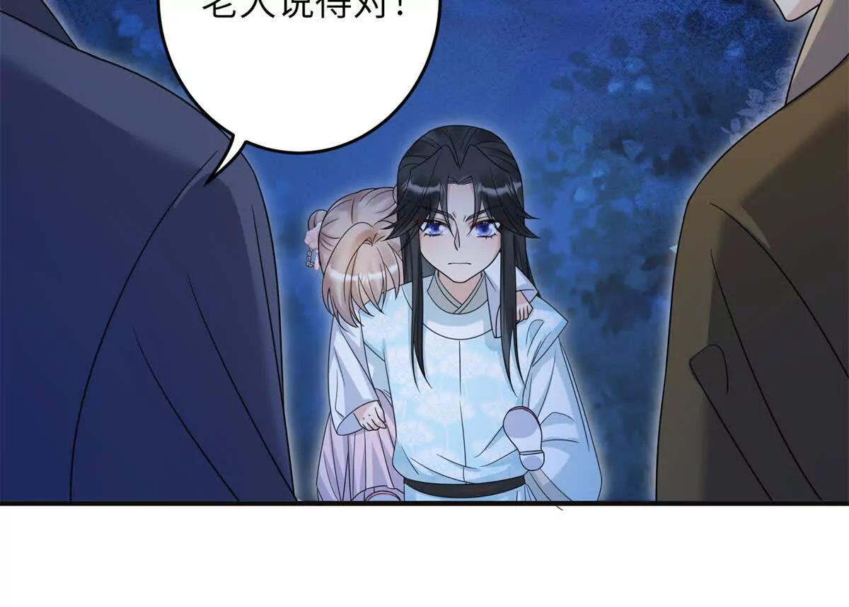06 压寨夫人9