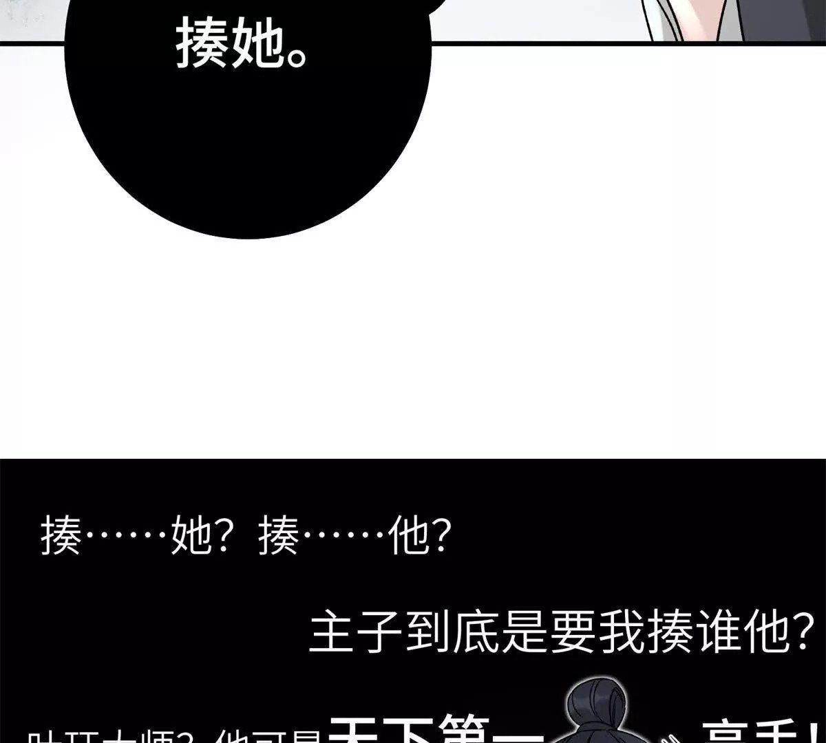 02 又又又又被亲了！21