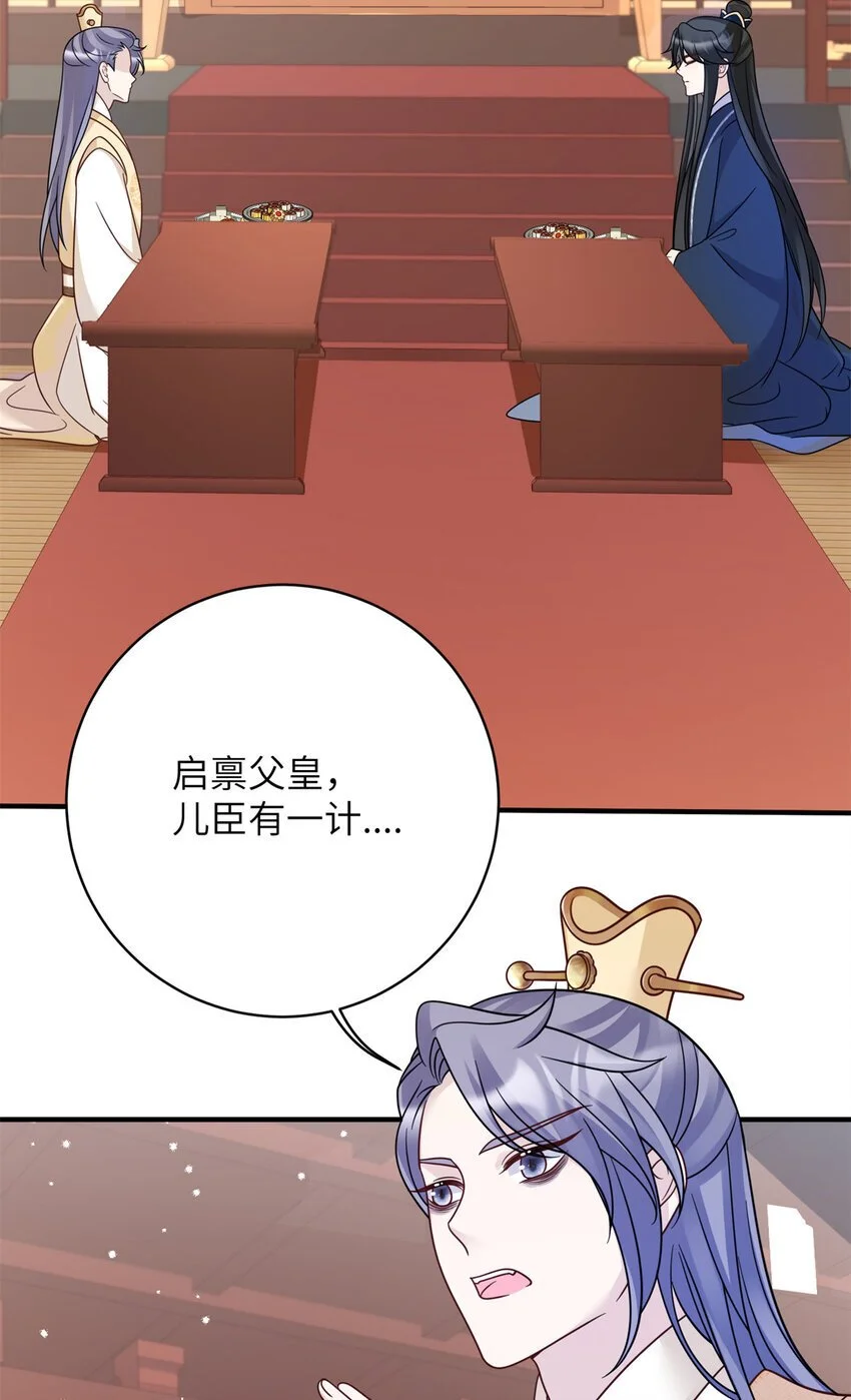 26 误入狼群的羊61