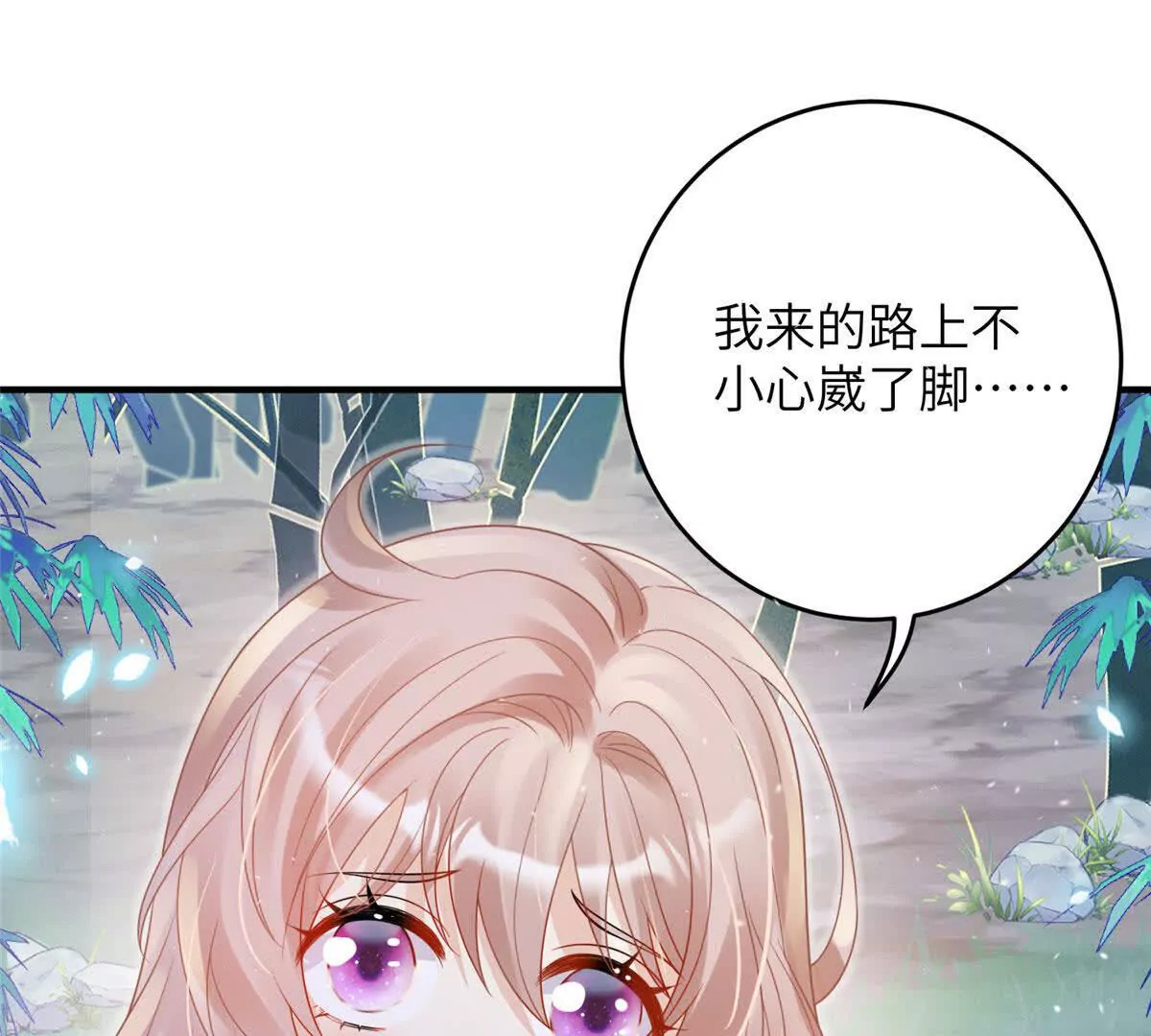 08 抱紧点66