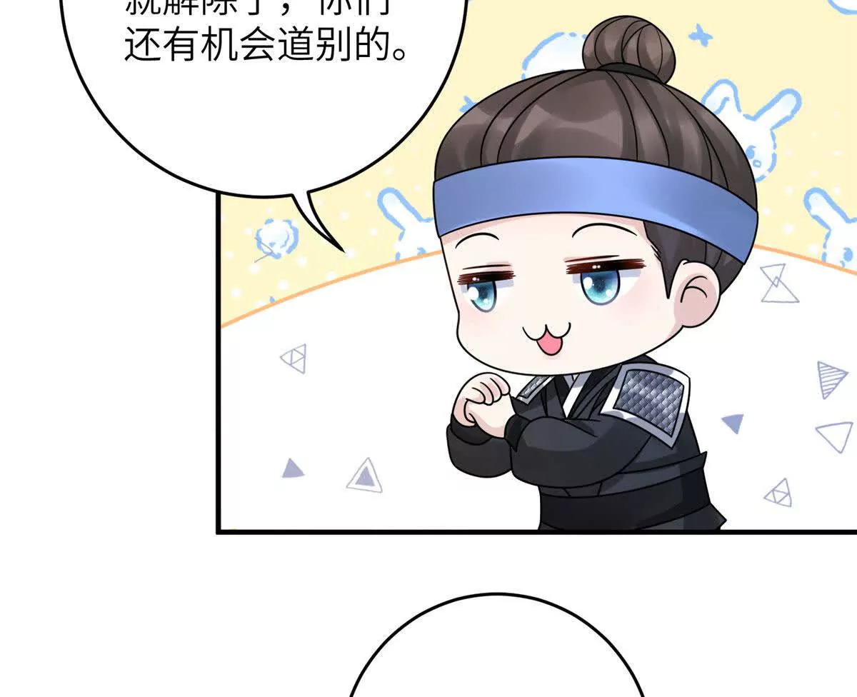 11 送别23