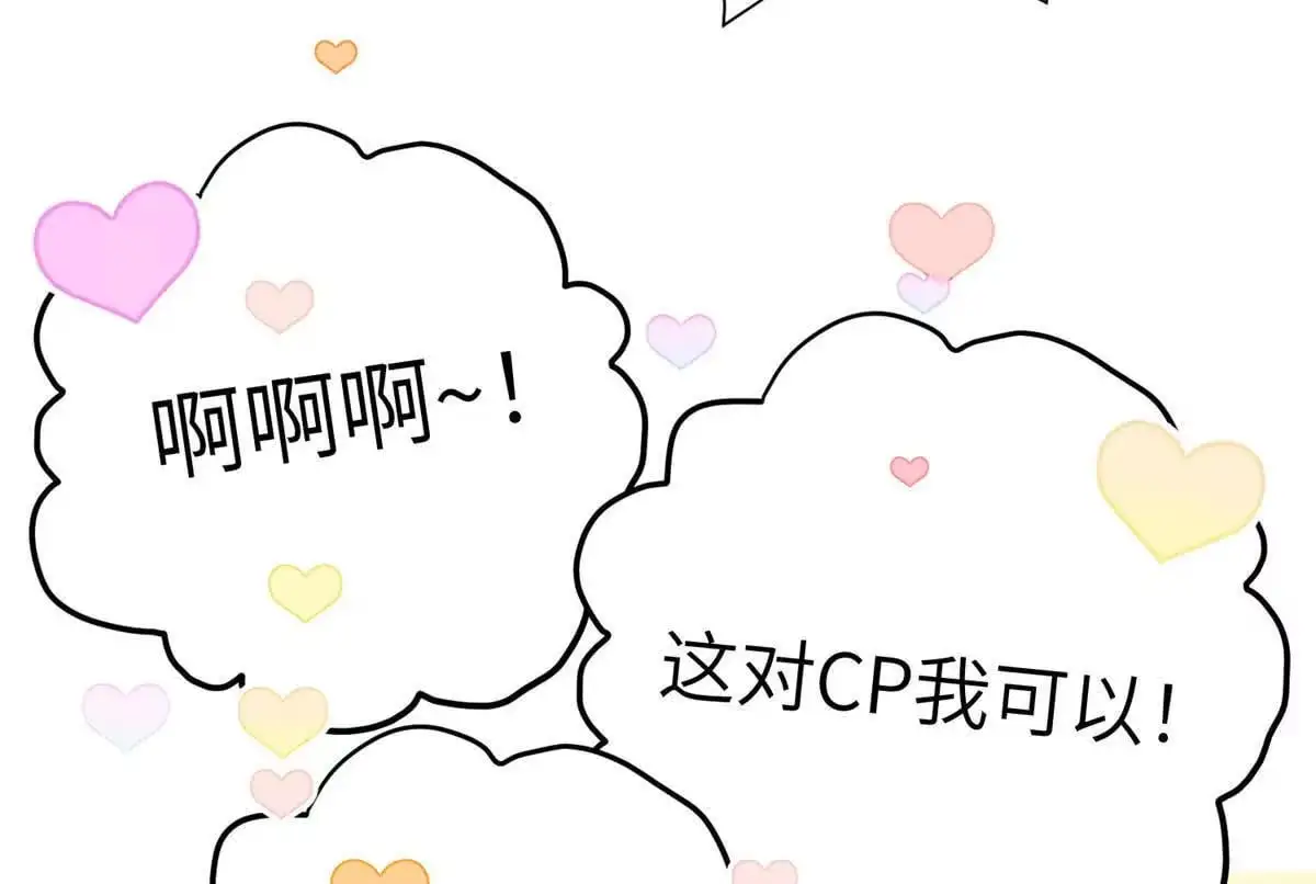 26 误入狼群的羊11