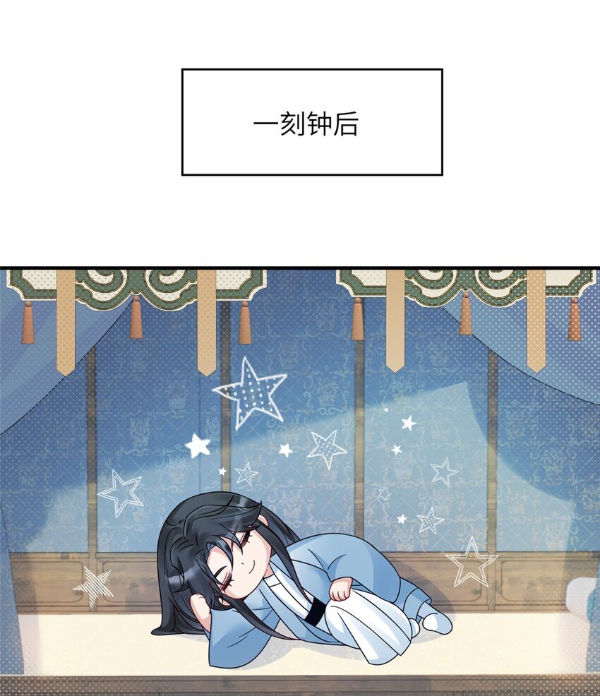 17 不同意？那我就咬你28