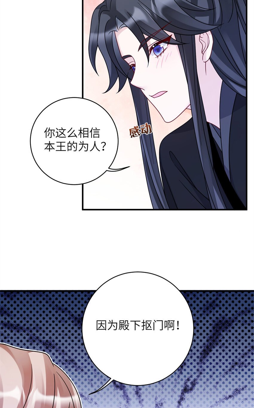 23 夜访青楼32