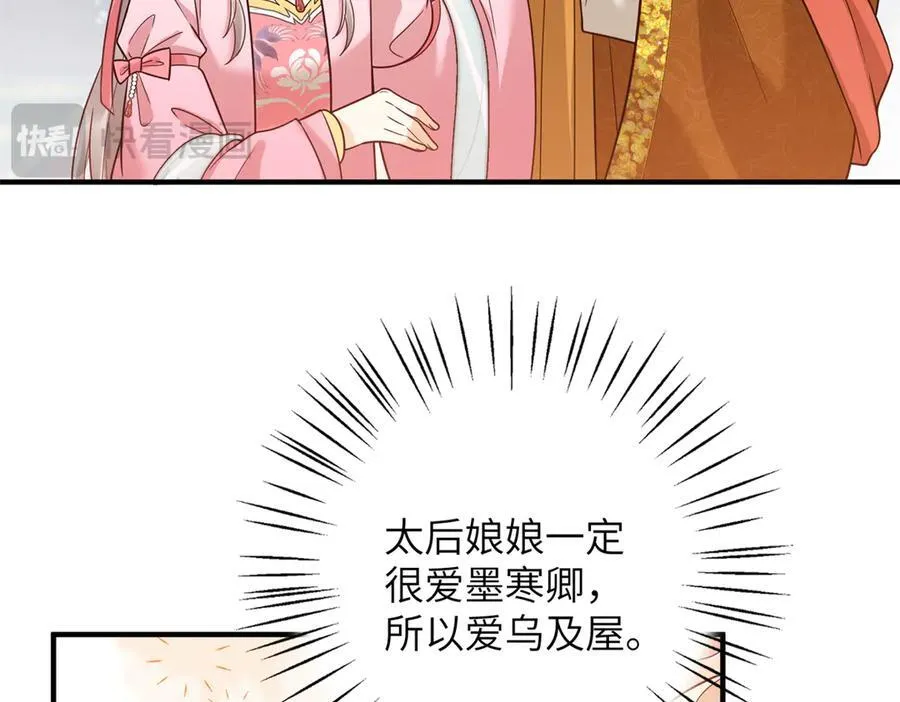 50 大结局：订婚仪式23