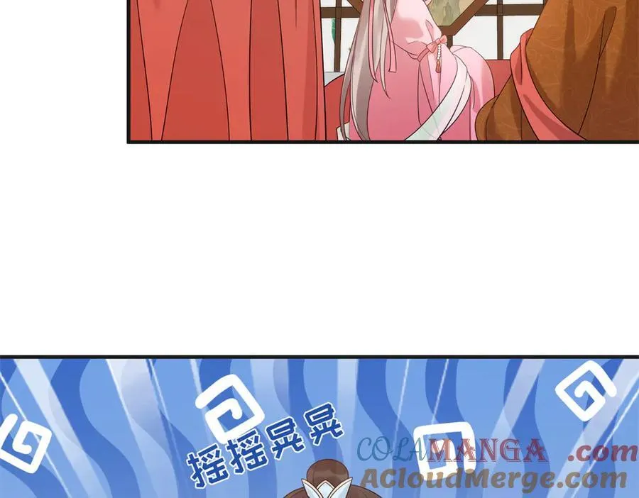50 大结局：订婚仪式56