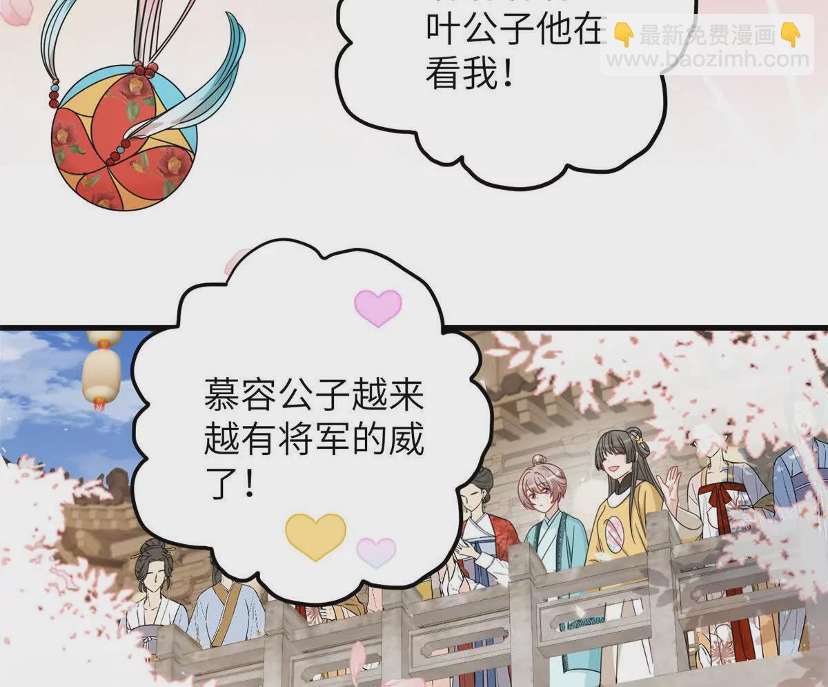 12 京城四大公子69
