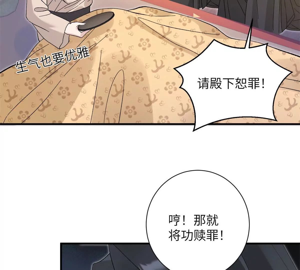 01 小王不干净了！！！54