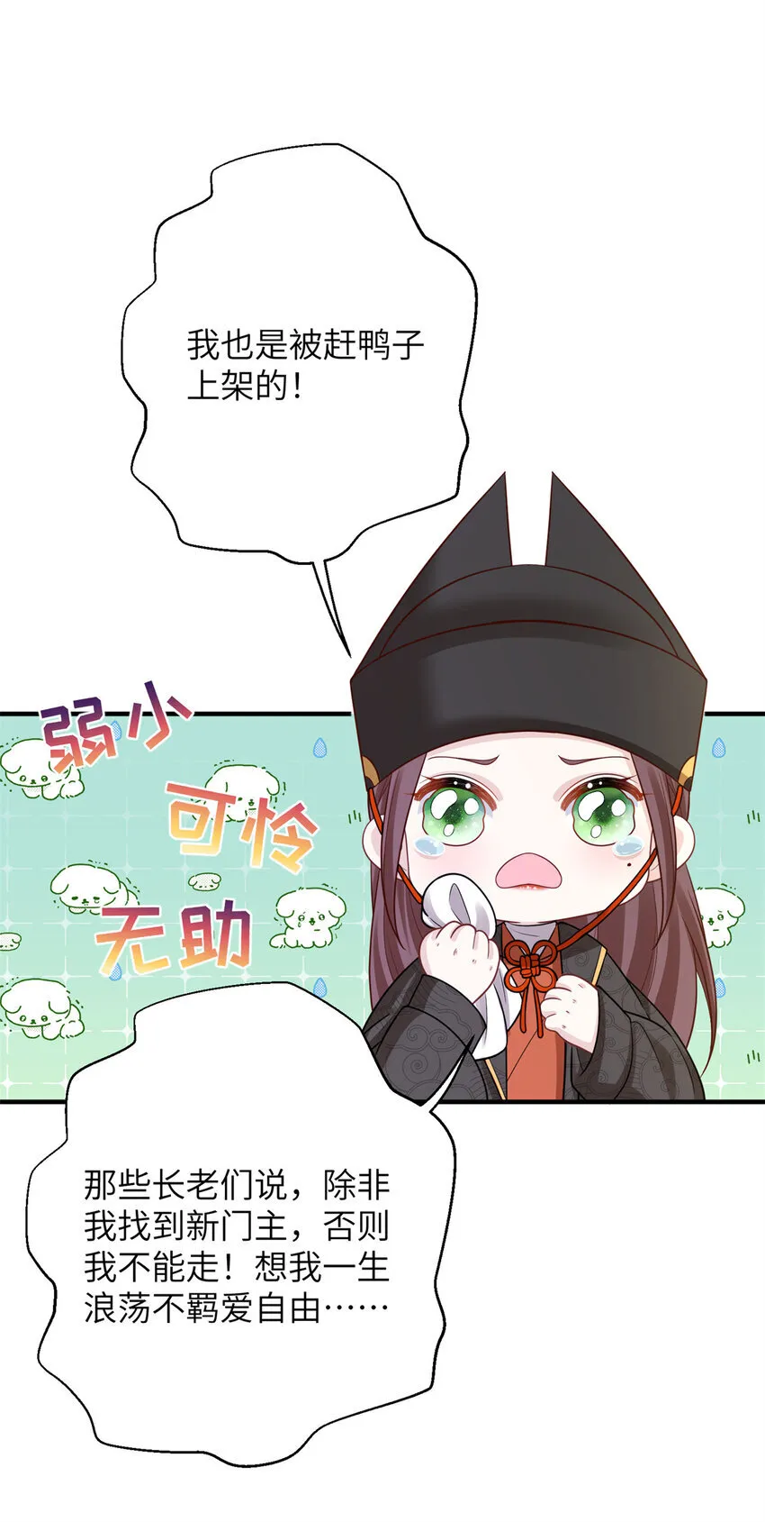 44 似曾相识的感觉7
