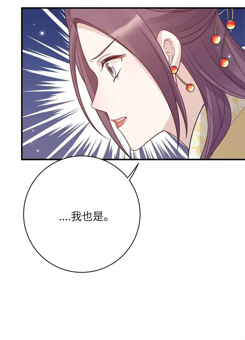 48 选妃大典40