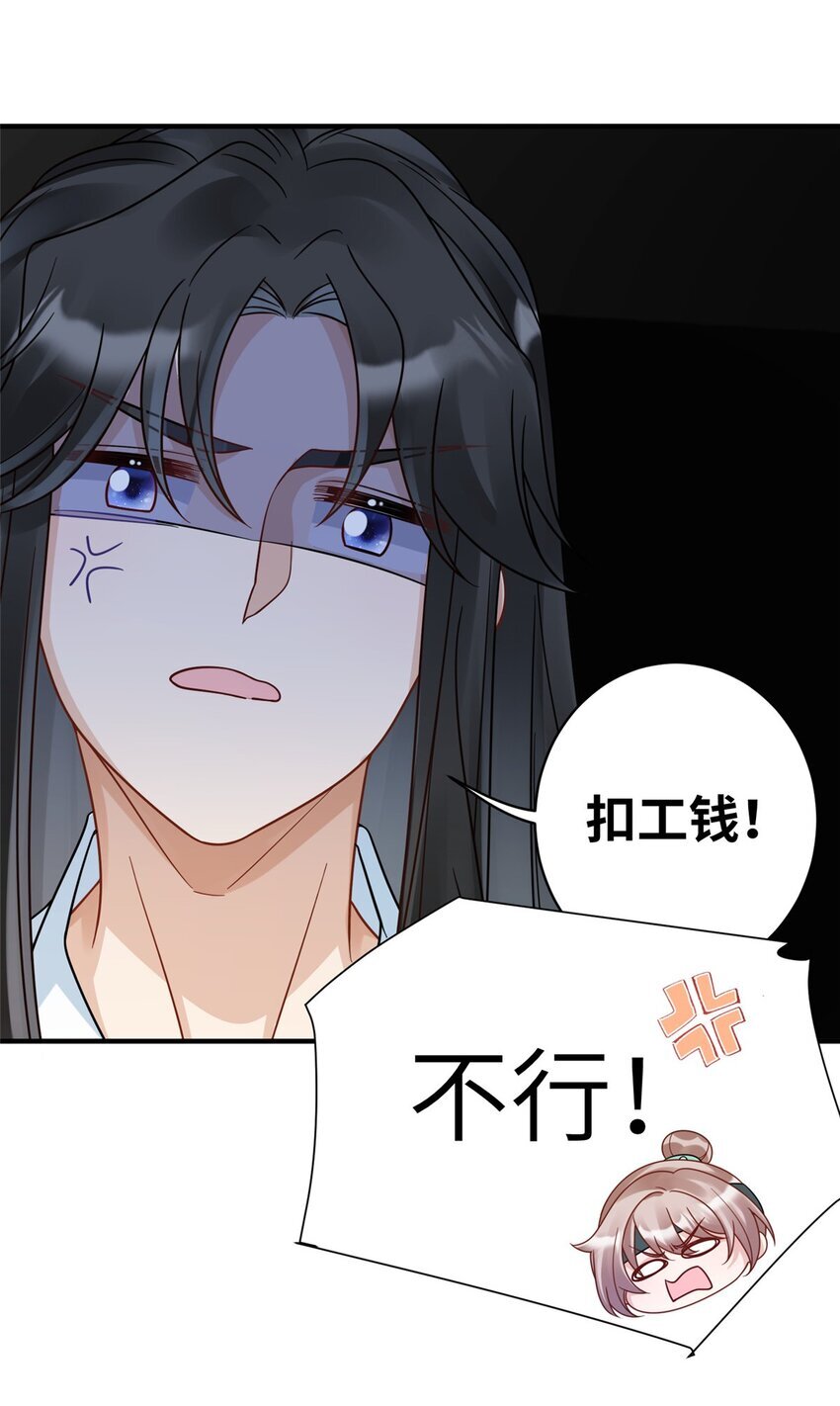 17 不同意？那我就咬你37