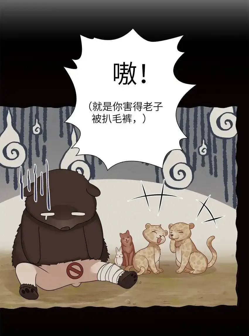 41 七七的弱点8