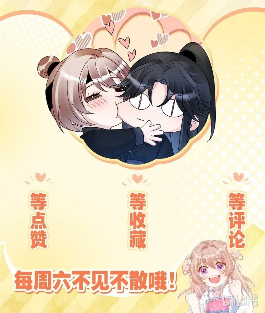 45 选妃？！39