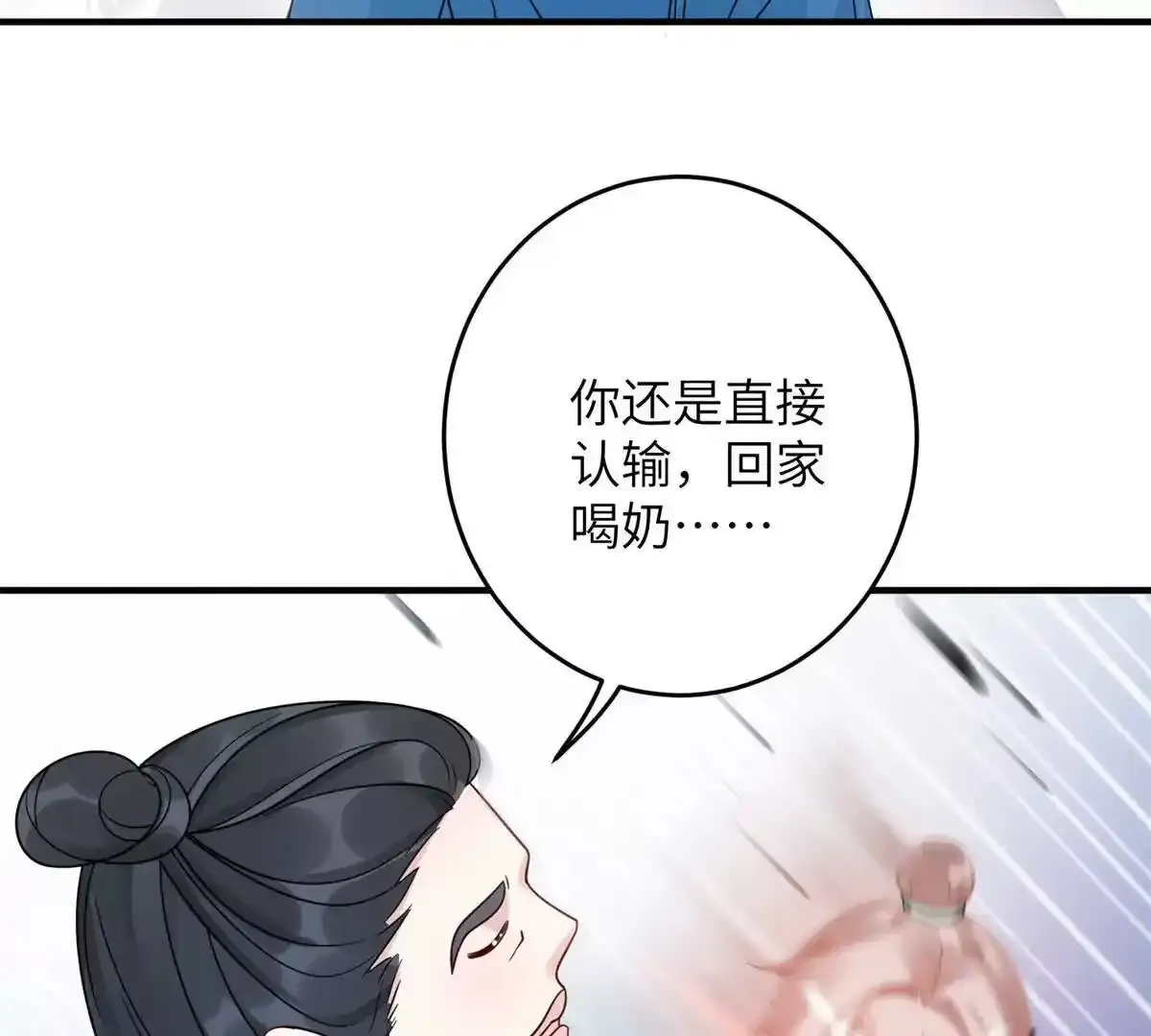 13 她！难道是！48