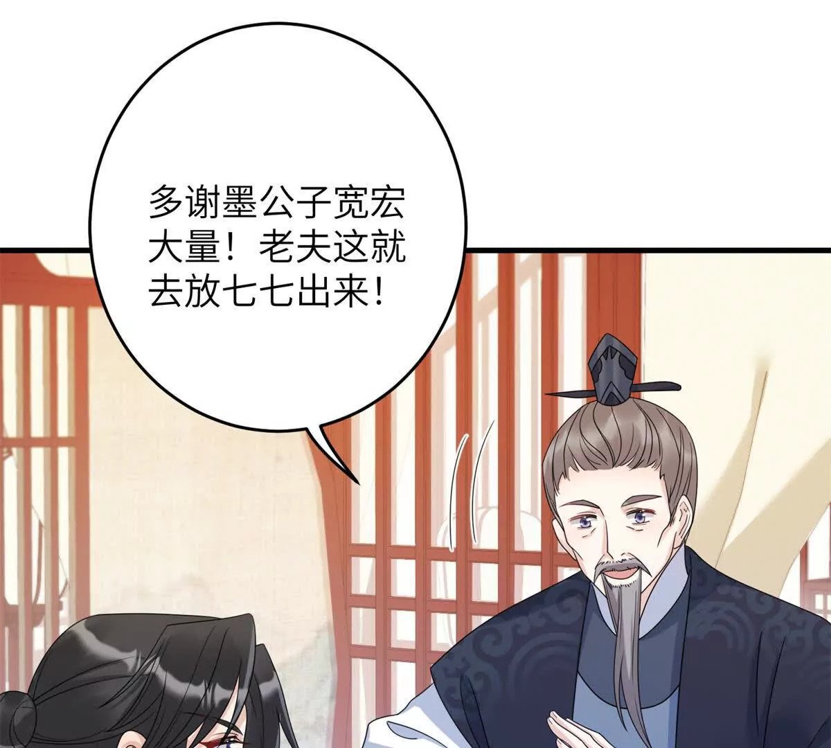 04 救命！救救小王！16