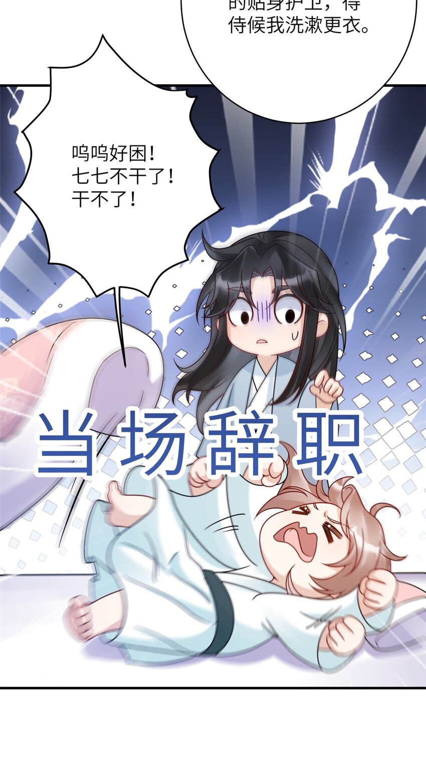 18 你好香啊28