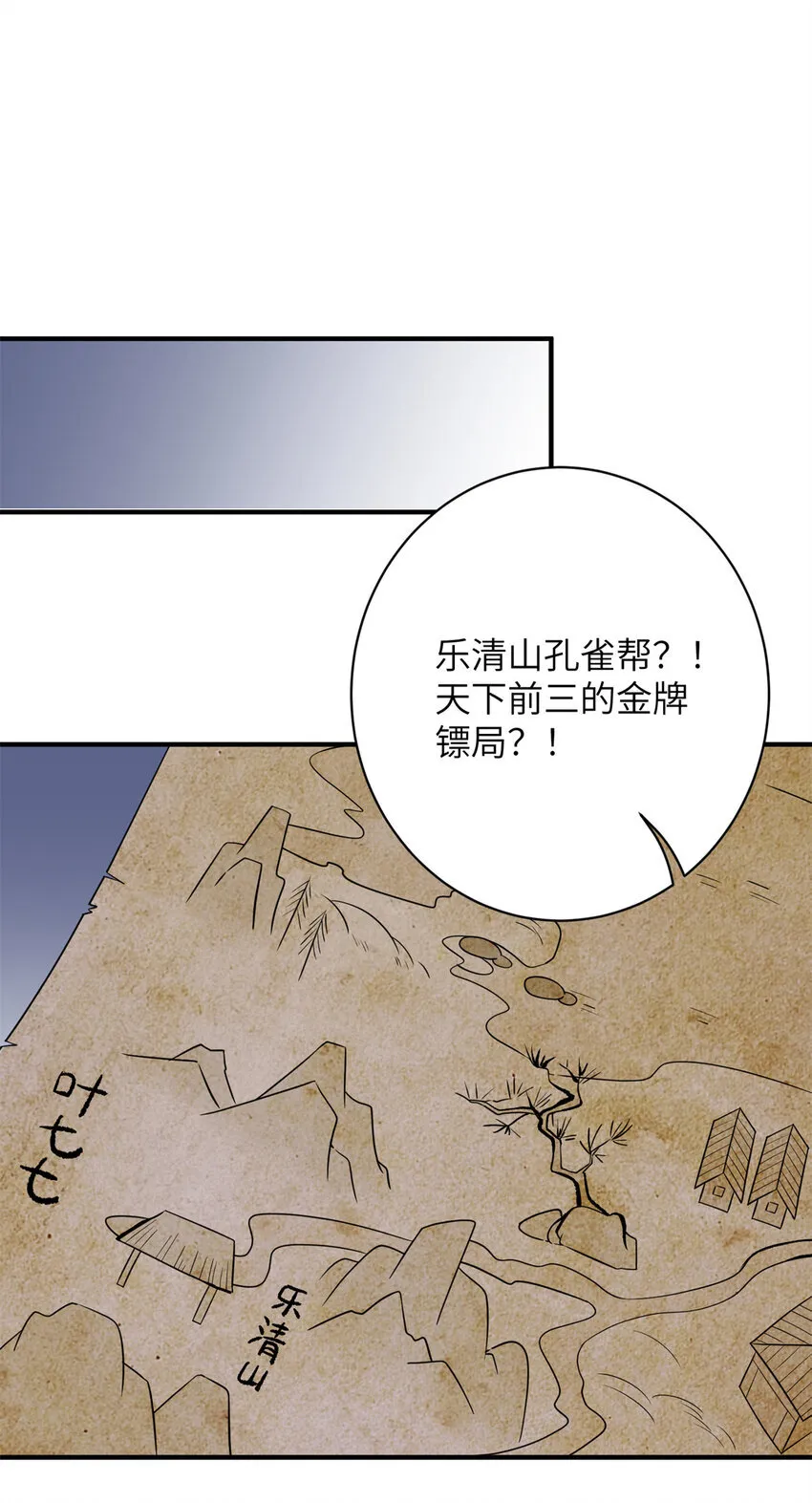 44 似曾相识的感觉21