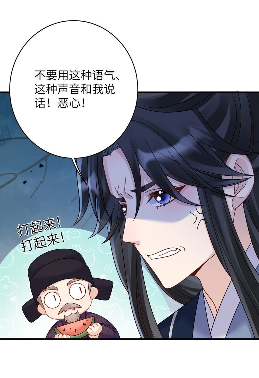 22 真的可以嘛！姐姐！34