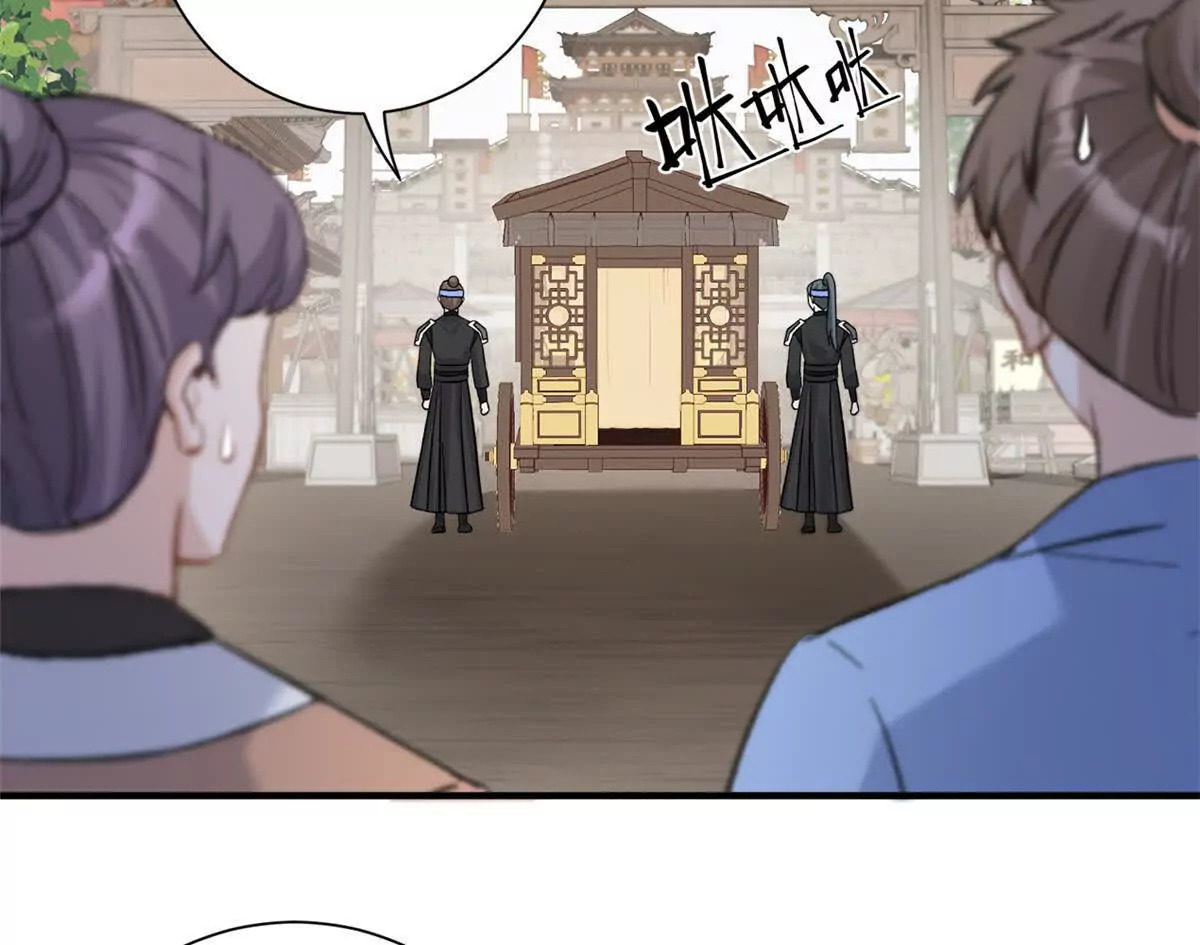 01 小王不干净了！！！31