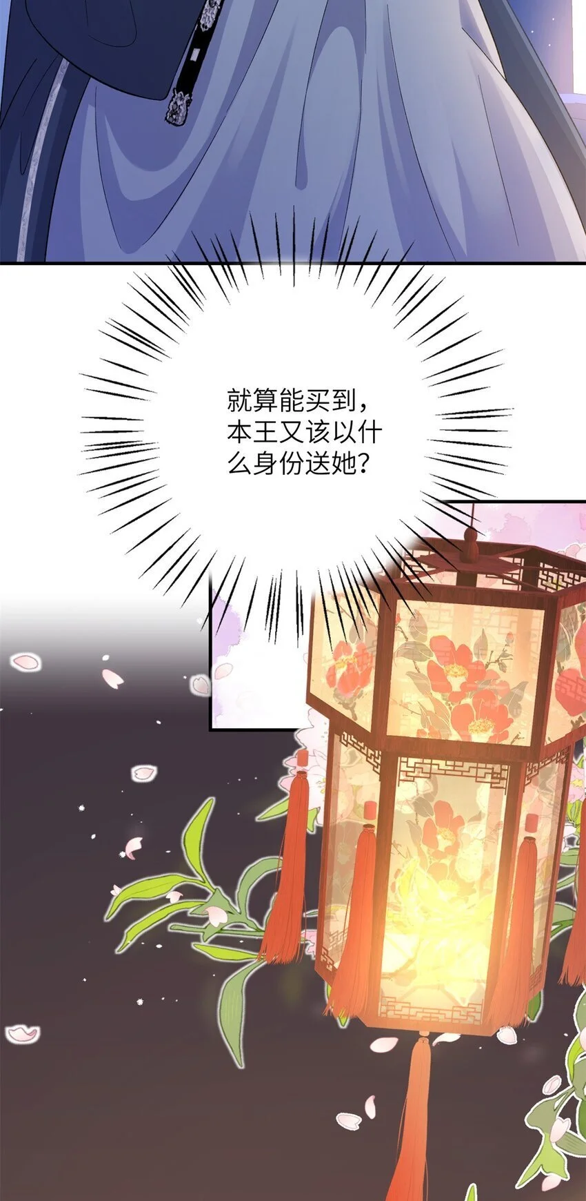 33 女装七七~！38