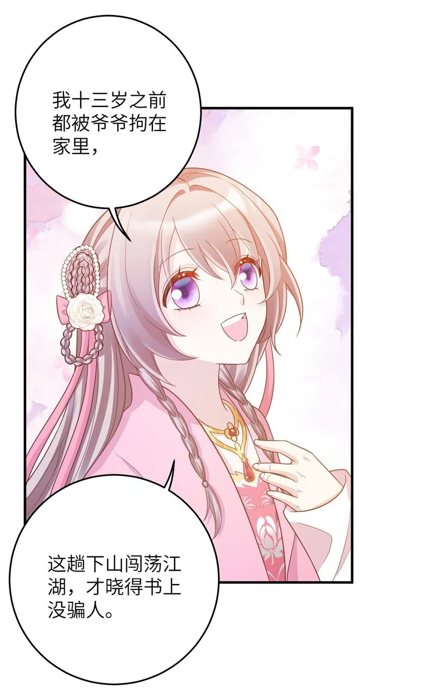 49 正面交锋12