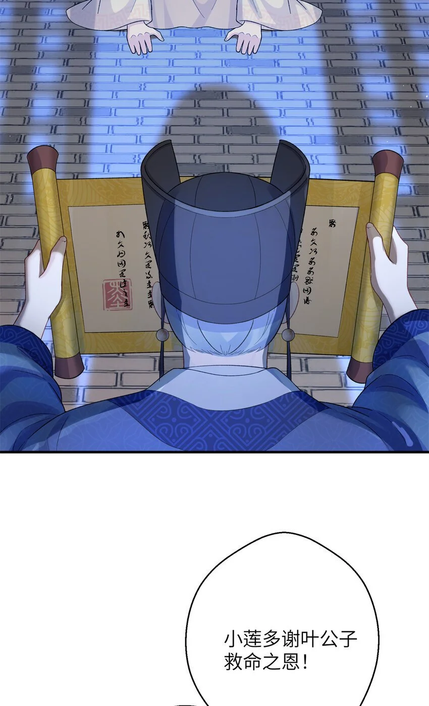 32 以身相许2