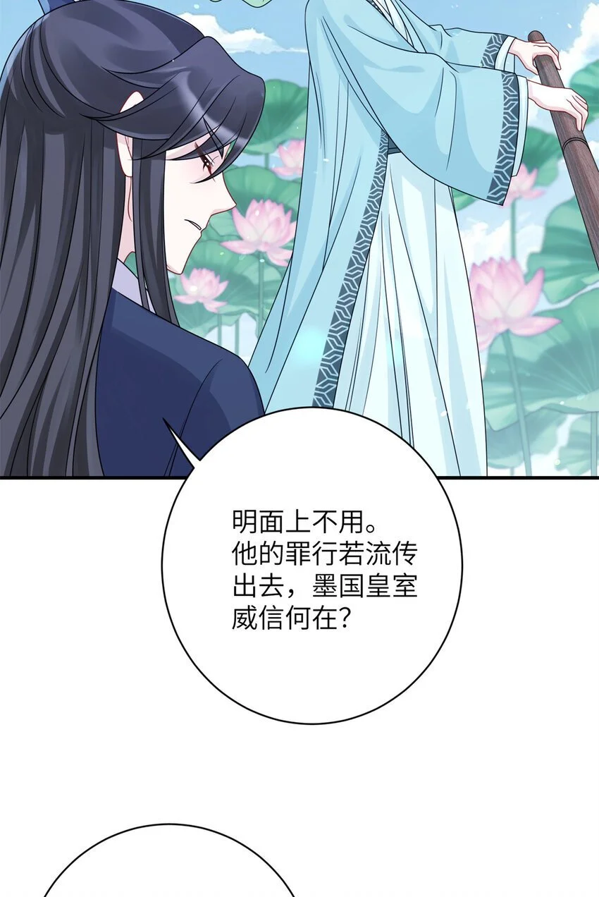 32 以身相许25