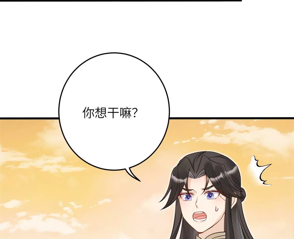 02 又又又又被亲了！73