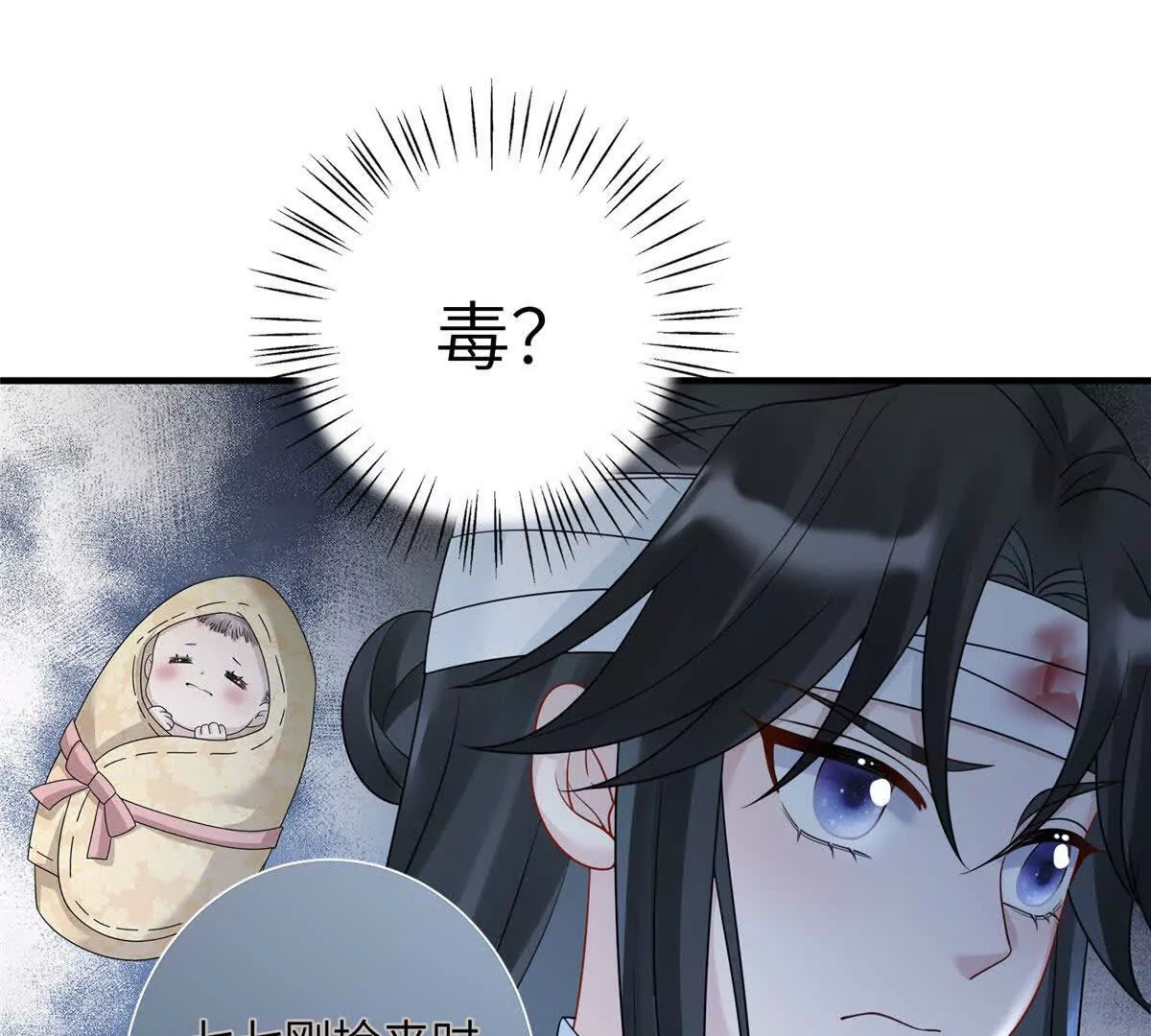 09 坠崖74