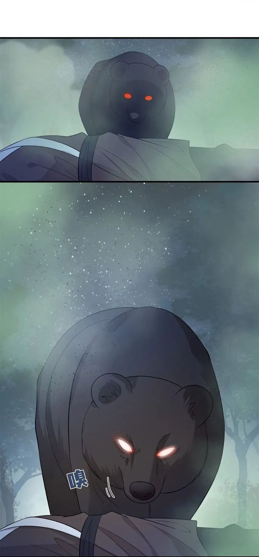 40 有人下药17