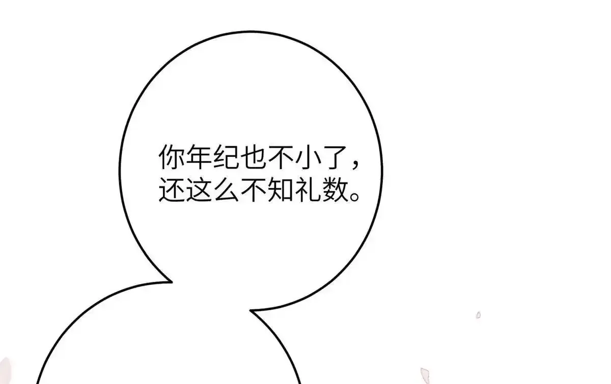 13 她！难道是！25