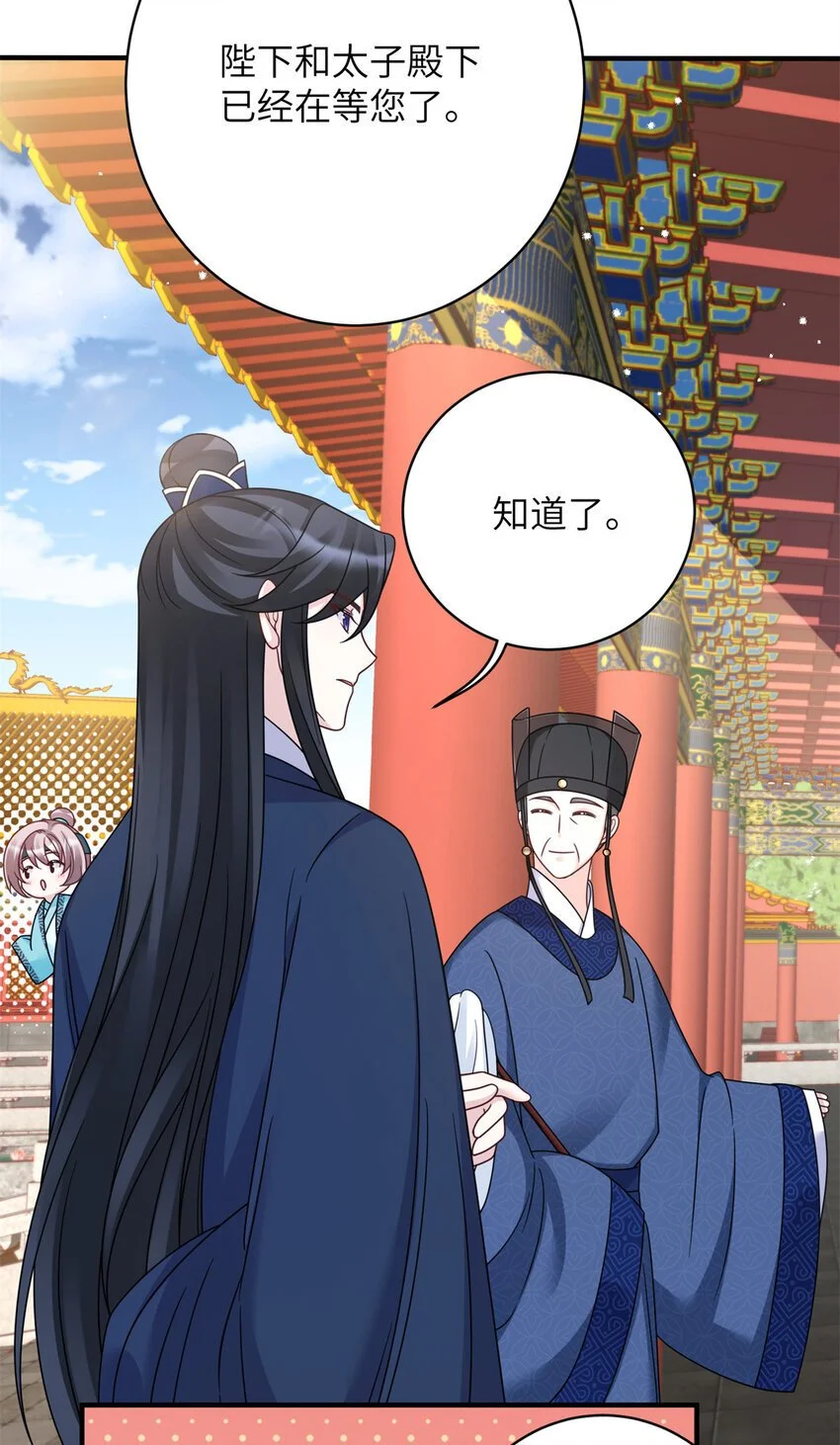 26 误入狼群的羊54