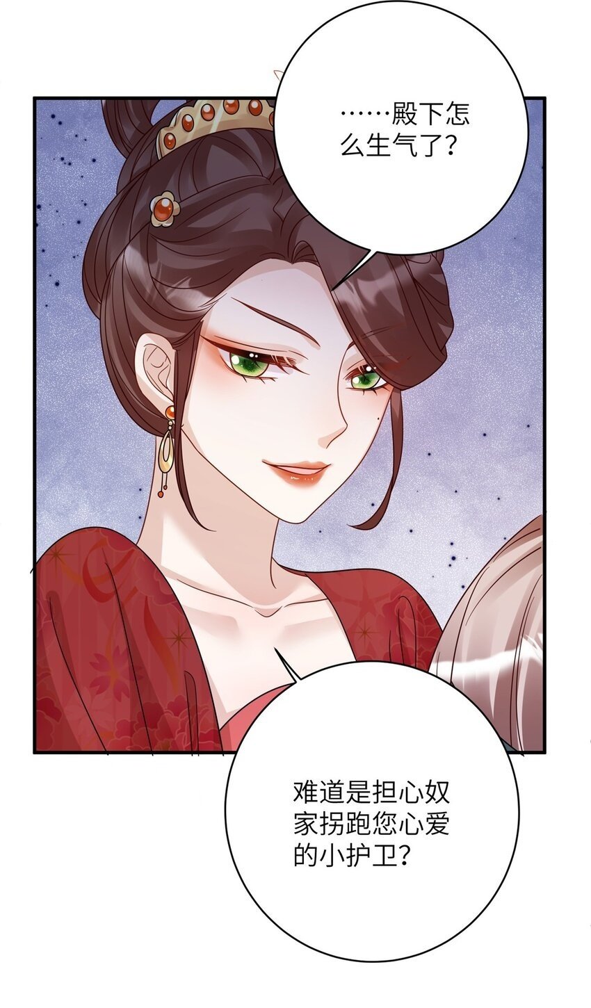 22 真的可以嘛！姐姐！33