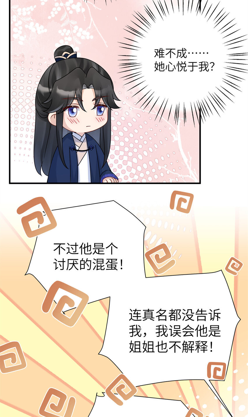 15 让我气消32