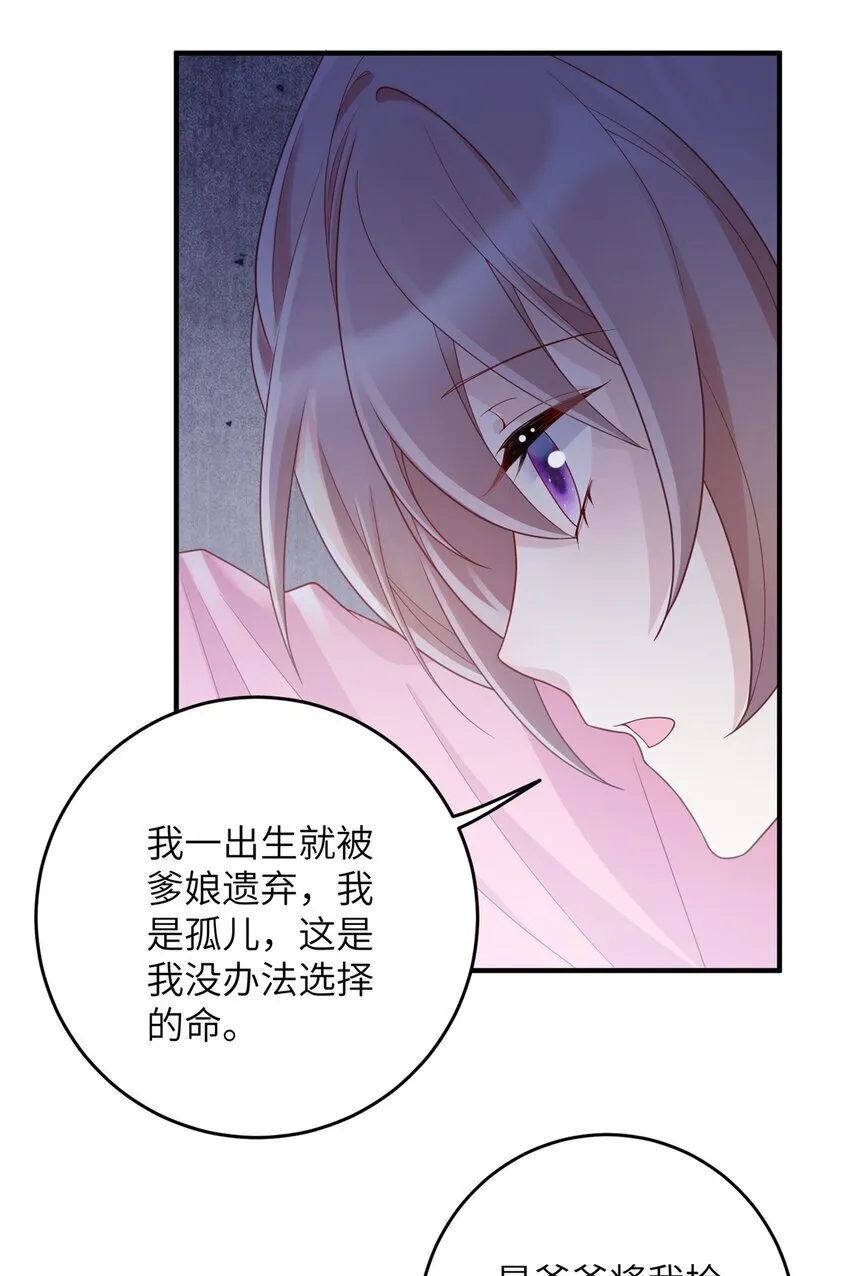 48 选妃大典6