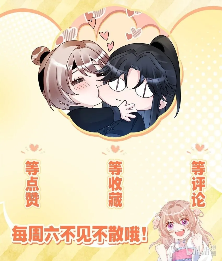 42 双双掉马，袒露真心43