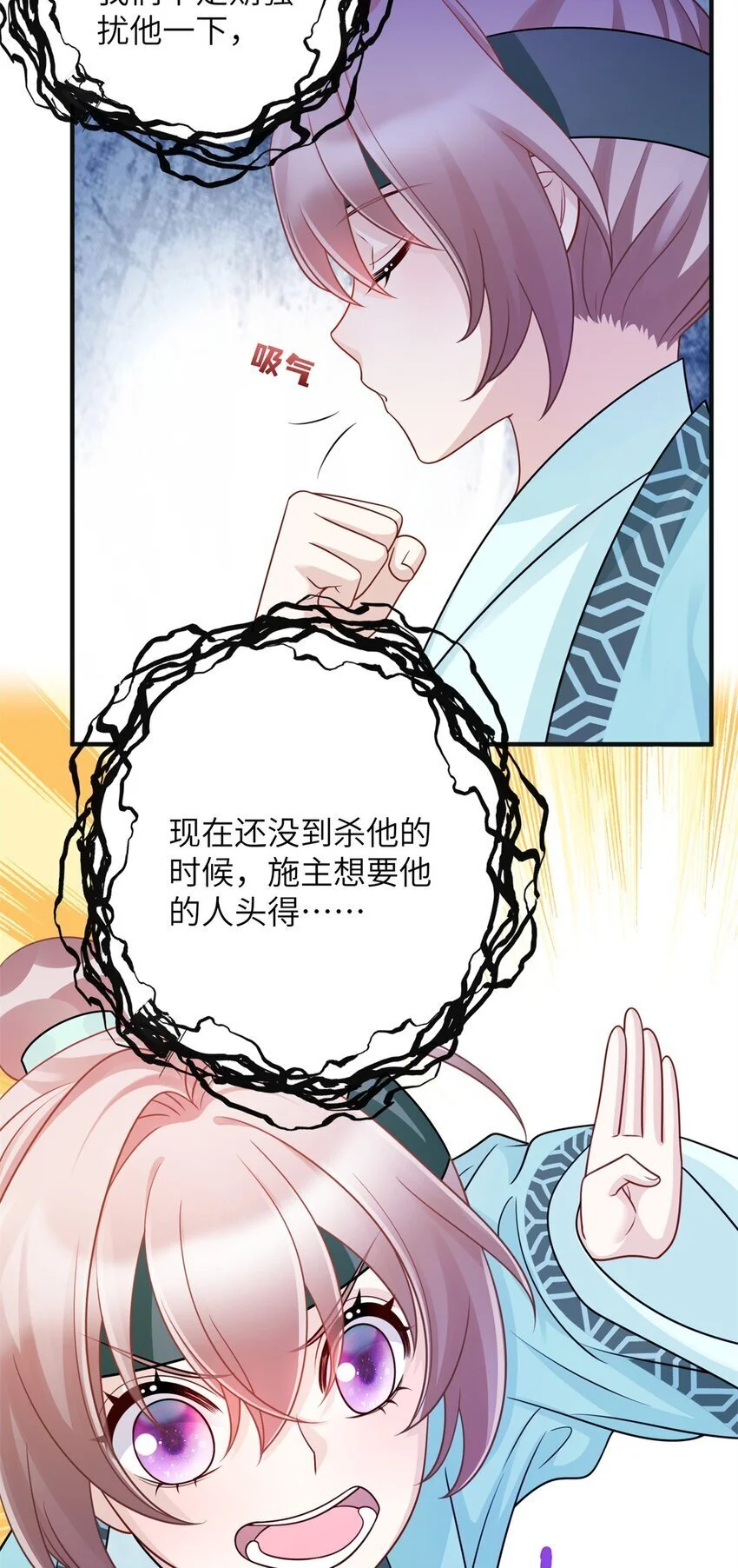 37 我是来加入这个家的~22