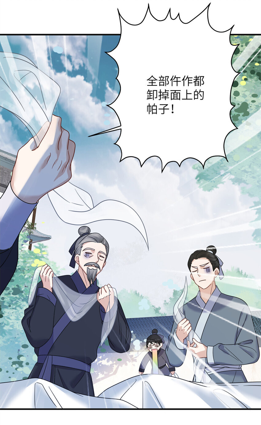 20 满身大汉38