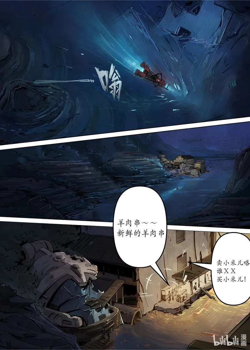 第一集 第一集20