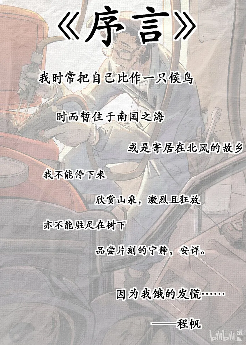 第一集 第一集13