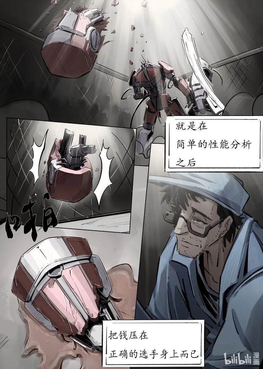 第一集 第一集11