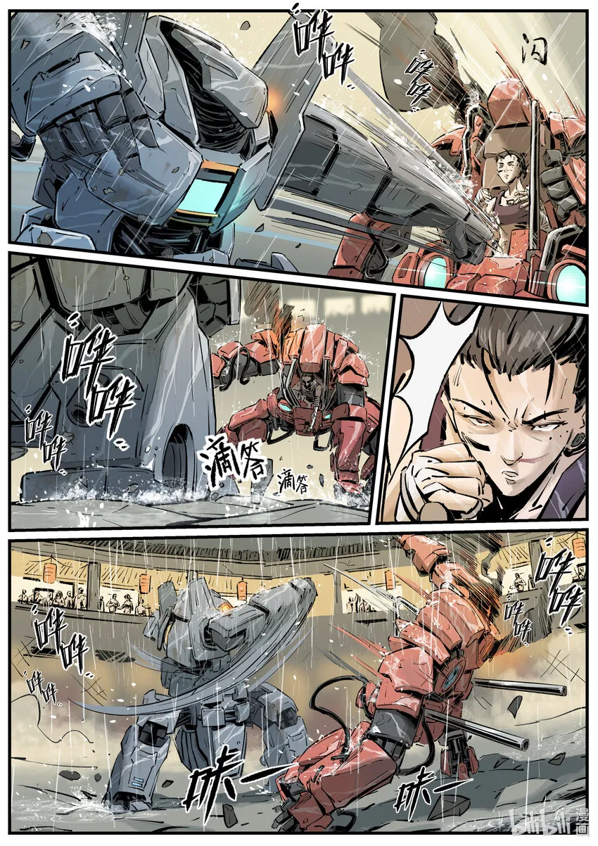 第十二集 南靖篇（坚持？）4