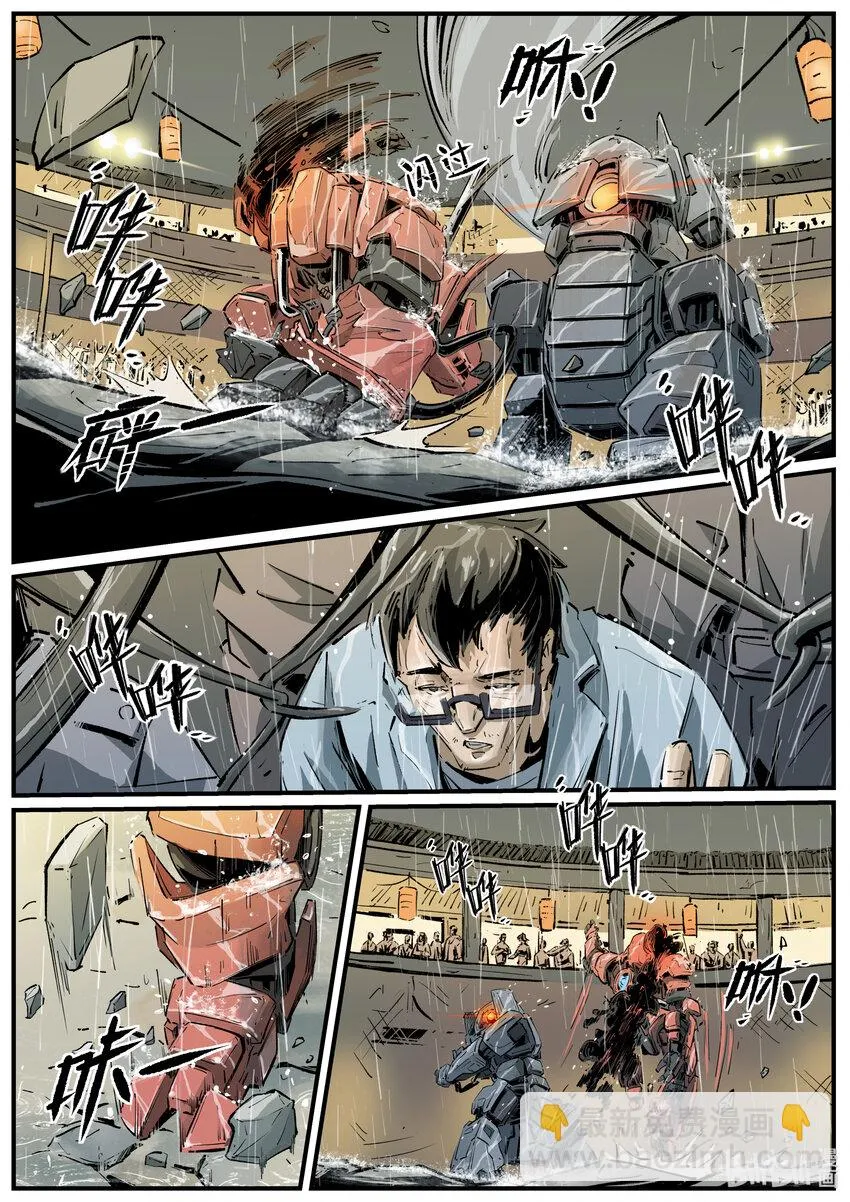第十二集 南靖篇（坚持？）9