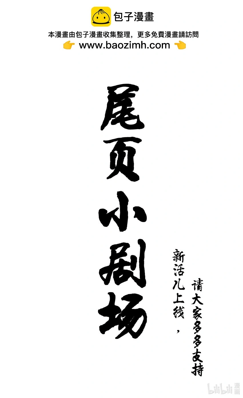 第六集 羊城篇（下）18