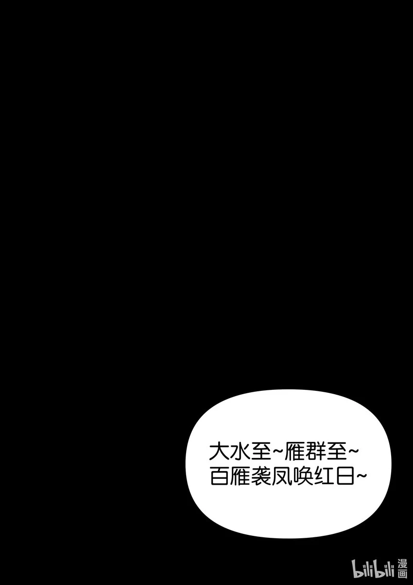 第八集 南靖篇（开篇）22