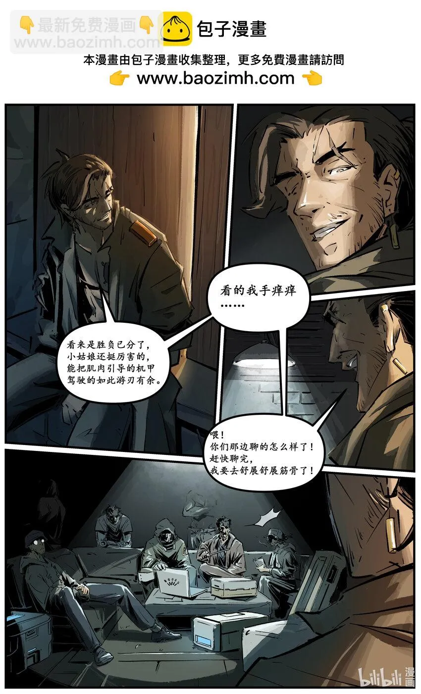 第十二集 南靖篇（坚持？）1