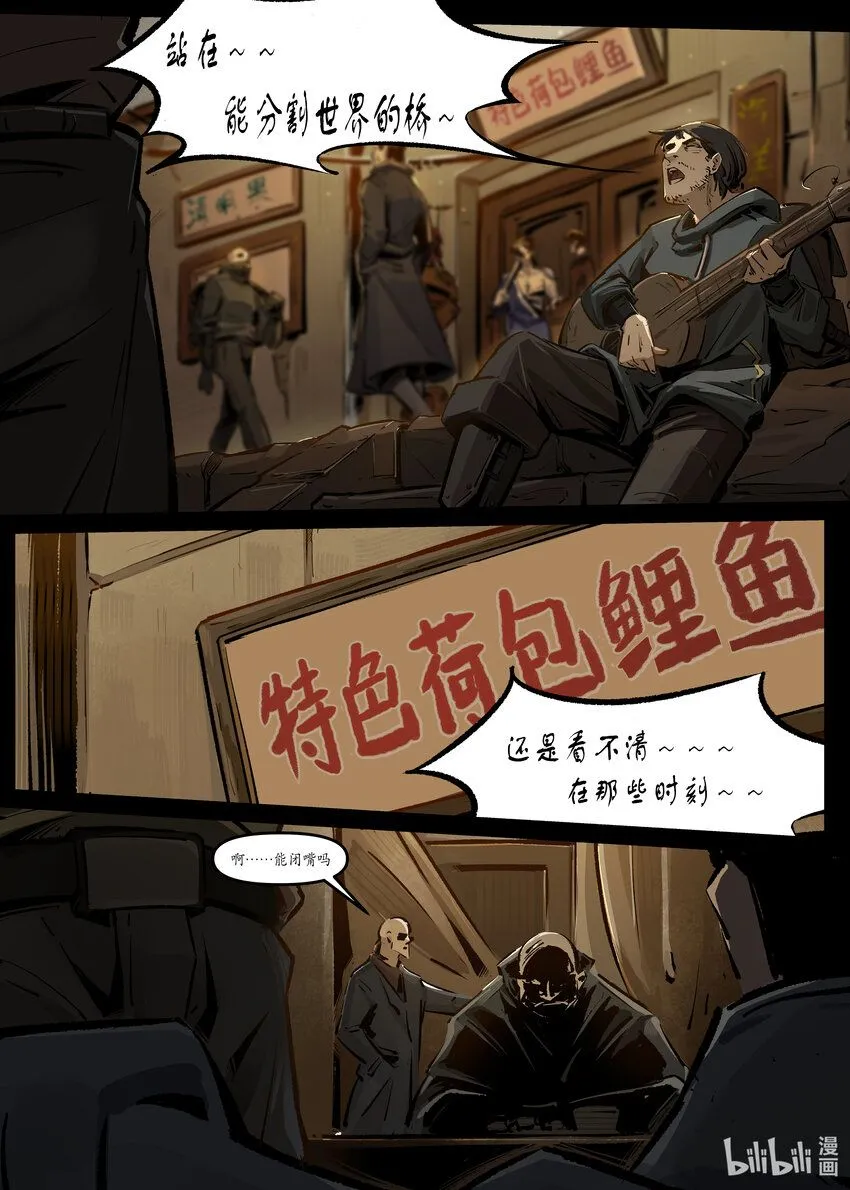 第一集 第一集22