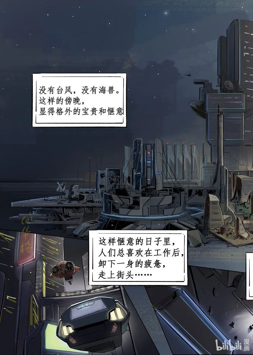 第一集 第一集5
