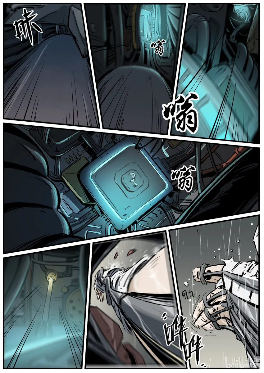 第十二集 南靖篇（坚持？）14